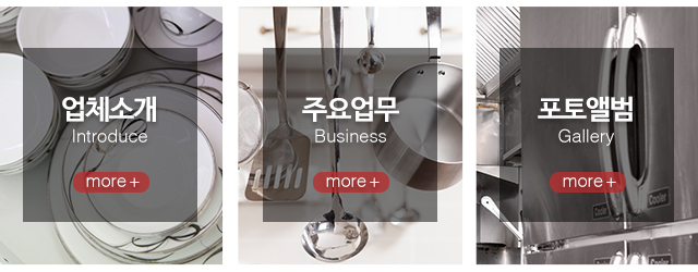 부자주방아울렛_메인중간